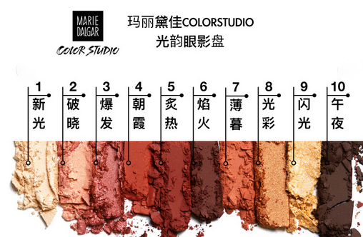 国产眼影哪个牌子好 这些好用的国产眼影你知道吗