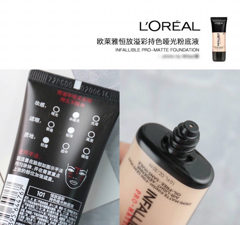 不脱妆的粉底液推荐 让你的底妆纹丝不动