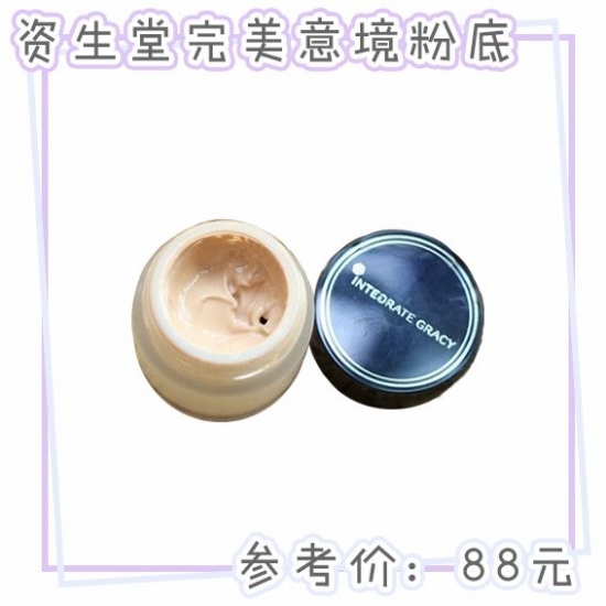 干皮粉底液推荐 干皮底妆之星的五款粉底液