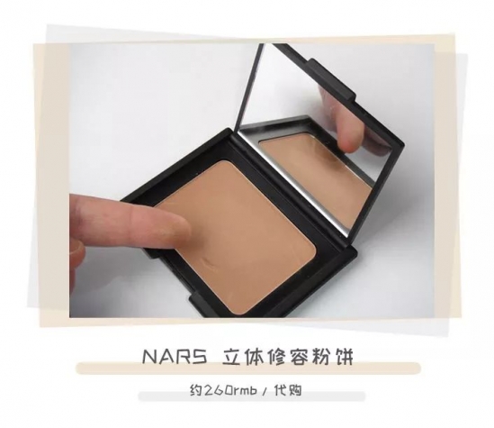 遮痘印用哪款遮瑕好 痘印瑕疵既然难消就暂时先遮起来吧