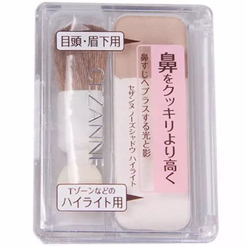 平价化妆品排行榜 一点也不输香奶奶的平价日系