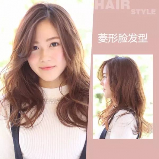 菱形脸适合什么发型女 长卷发与短发更美
