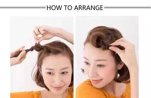 好看的中长发扎法图解 3分钟保证完成