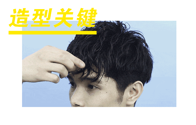 帅到掉渣的男士发型 这五款了解下