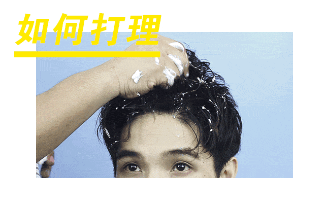 帅到掉渣的男士发型 这五款了解下