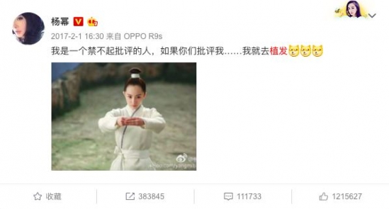 女生什么发型好看 这些发型雷区你中招了吗