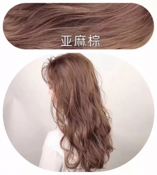 适合夏天显白的发色 这七种发色了解下