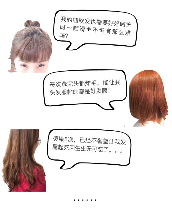 发膜哪种好 热门爆款就一定适合你吗