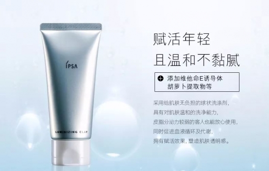好用的日本去闭口产品推荐