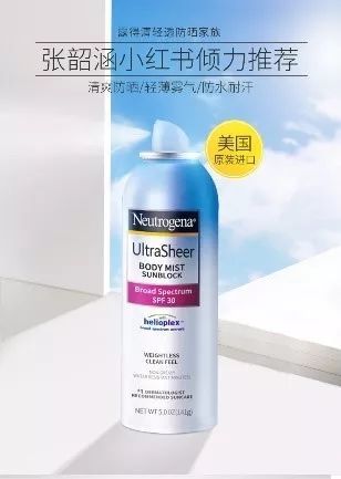 好用的防晒霜大分享