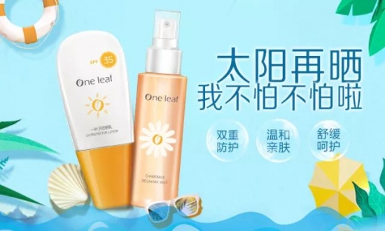 美白的方法