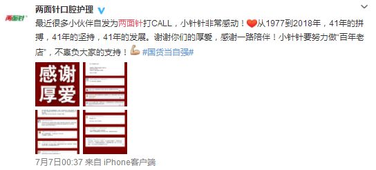 国货护肤品有哪些 快来围观啦