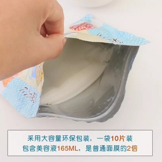 平价美白护肤品 节约一套房的美白好物