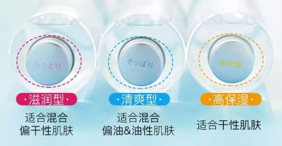 七款适合夏天的水乳推荐