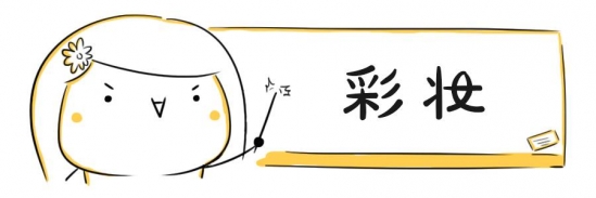 秋冬护肤品