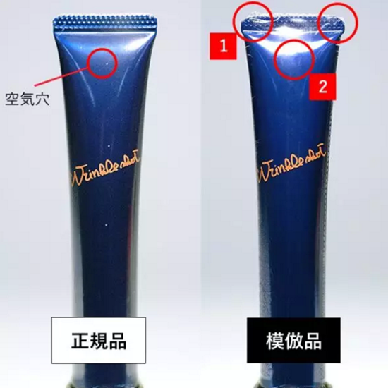 POLA抗皱精华真假辨别 两分钟练出火眼金睛原理假货