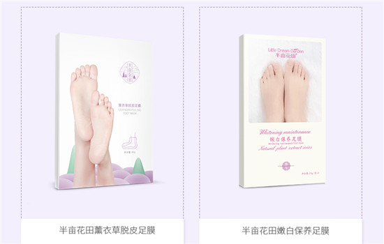 足膜哪个牌子好 没有这些足膜怎么可以美美地穿高跟鞋