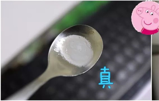 西班牙颈霜防伪码 你以为识别了防伪码就是真货吗
