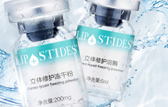 丽普司肽冻干粉成分 丽普司肽冻干粉有这些成分