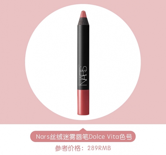最好看的豆沙色口红 招桃花的口红祝你七夕牵手成功