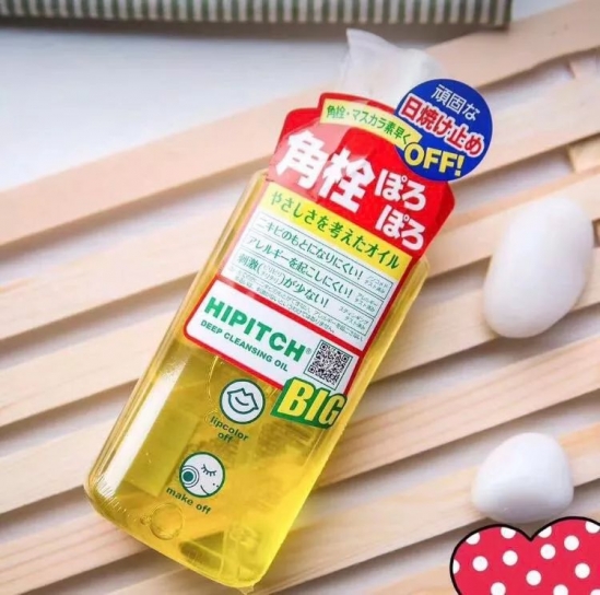 哪个牌子的卸妆油好用