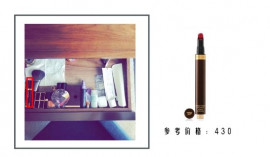 郑爽用什么化妆品
