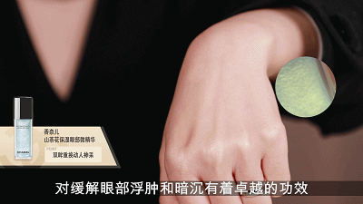 派对妆容 新学期要有新妆容