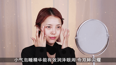 派对妆容 新学期要有新妆容