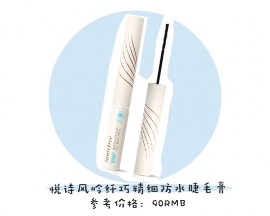 悦诗风吟有什么值得买