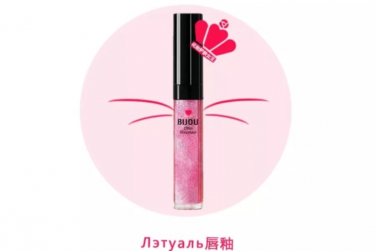 俄罗斯化妆品必买清单