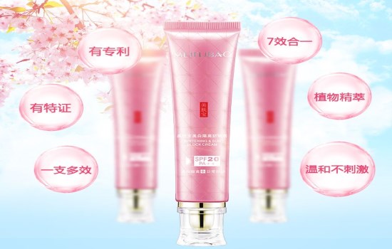 美肤宝化妆品好吗 太过注重于美白了