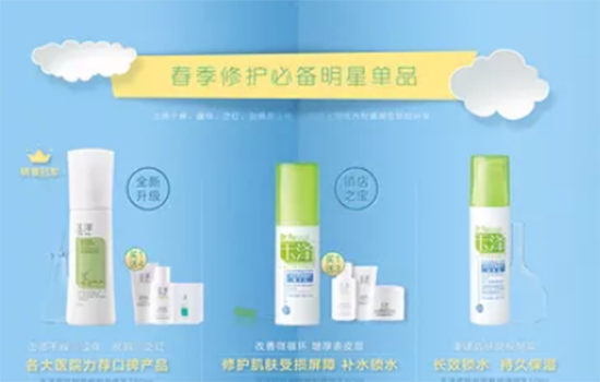 自然哲理洗面奶是氨基酸吗 氨基酸洗面奶推荐