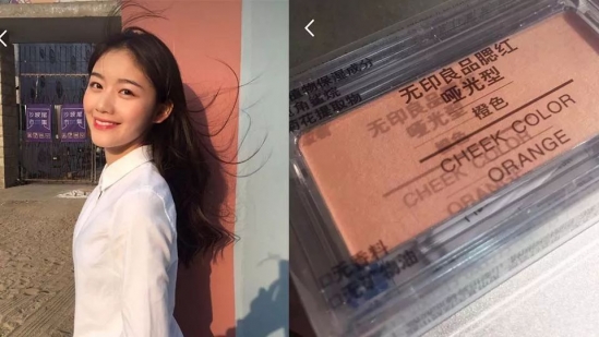秋冬什么腮红颜色好看 秋冬关于腮红的一些分享