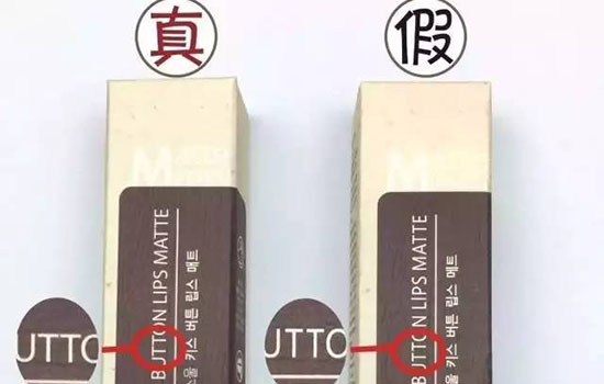 得鲜按压口红怎么缩回 得鲜按压口红真假辨别