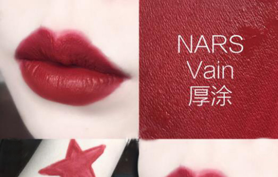 NarsVain试色 nars2024秋冬新色号
