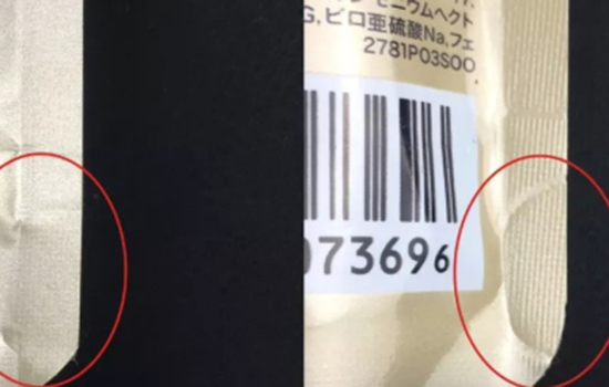 资生堂防晒霜金瓶真假 最新款金瓶真假这样鉴别