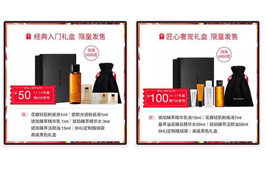 2024双十一买什么 贫民窟女孩也能用得起贵妇产品