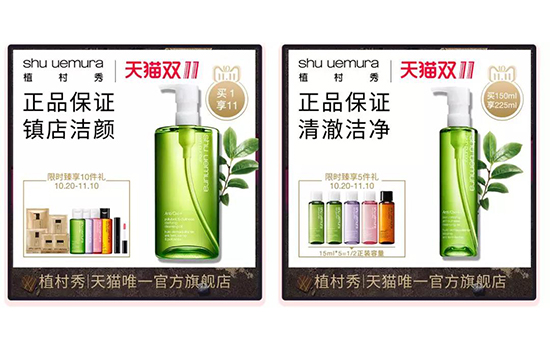 2024双十一买什么 贫民窟女孩也能用得起贵妇产品