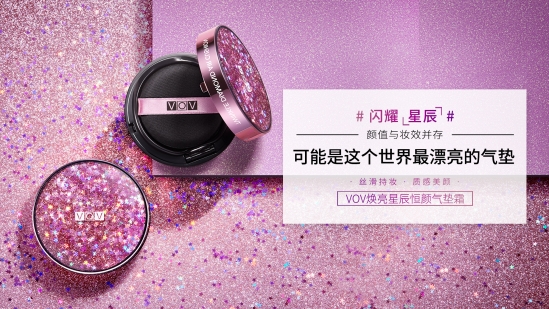 万圣不眠夜，微博千万粉博主@英国报姐联合VOV薇欧薇，与你一起鬼混！