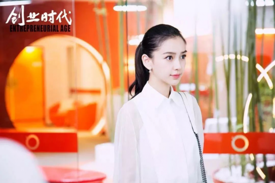 《创业时代》Angelababy干练职场妆怎么学