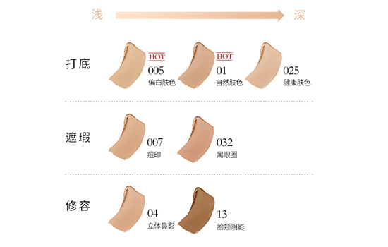兰蔻持妆粉底棒色号选择 持妆“粉条”色号这样选