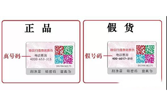 敷尔佳真假怎么辨别 教你识别假货敷尔佳