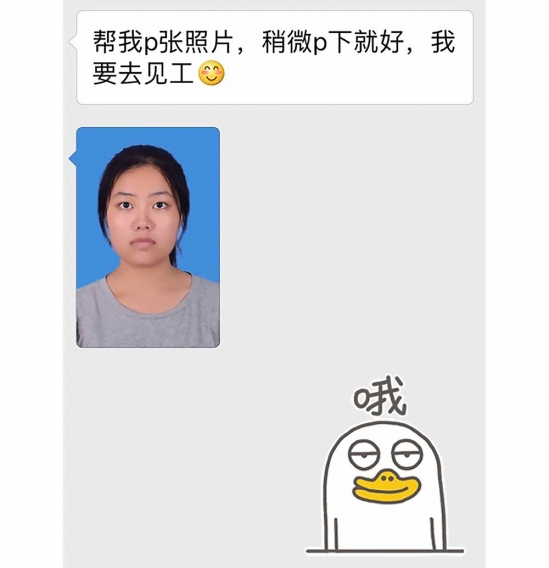 P图教程步骤图片大全
