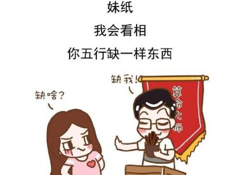 撩妹情话套路 这7个小套路绝对管用