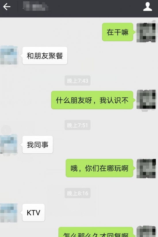 怎么聊天吸引女生 先得解决这五个问题