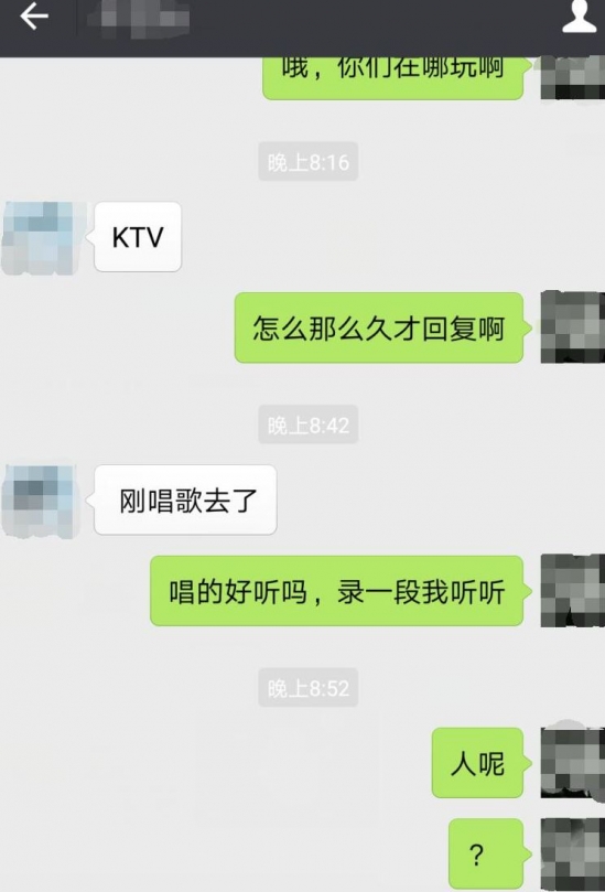 怎么聊天吸引女生 先得解决这五个问题