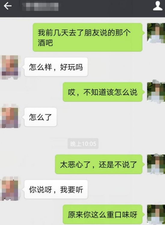 怎么聊天吸引女生 先得解决这五个问题