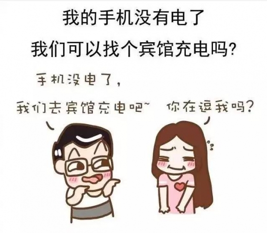 撩妹情话大全实用 这些撩妹小套路真是齁甜
