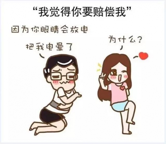 撩妹情话大全实用 这些撩妹小套路真是齁甜