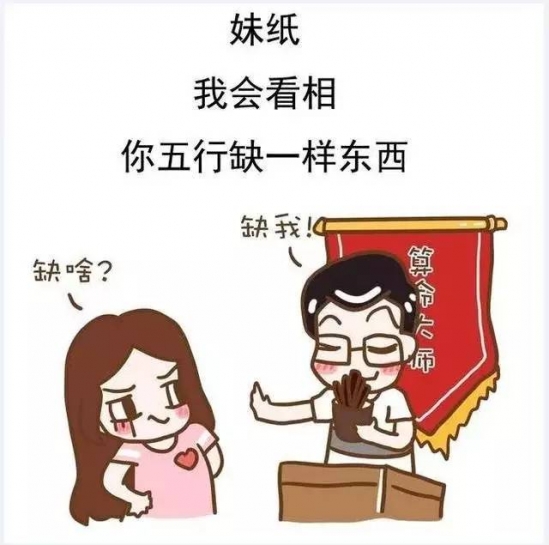 撩妹情话大全实用 这些撩妹小套路真是齁甜